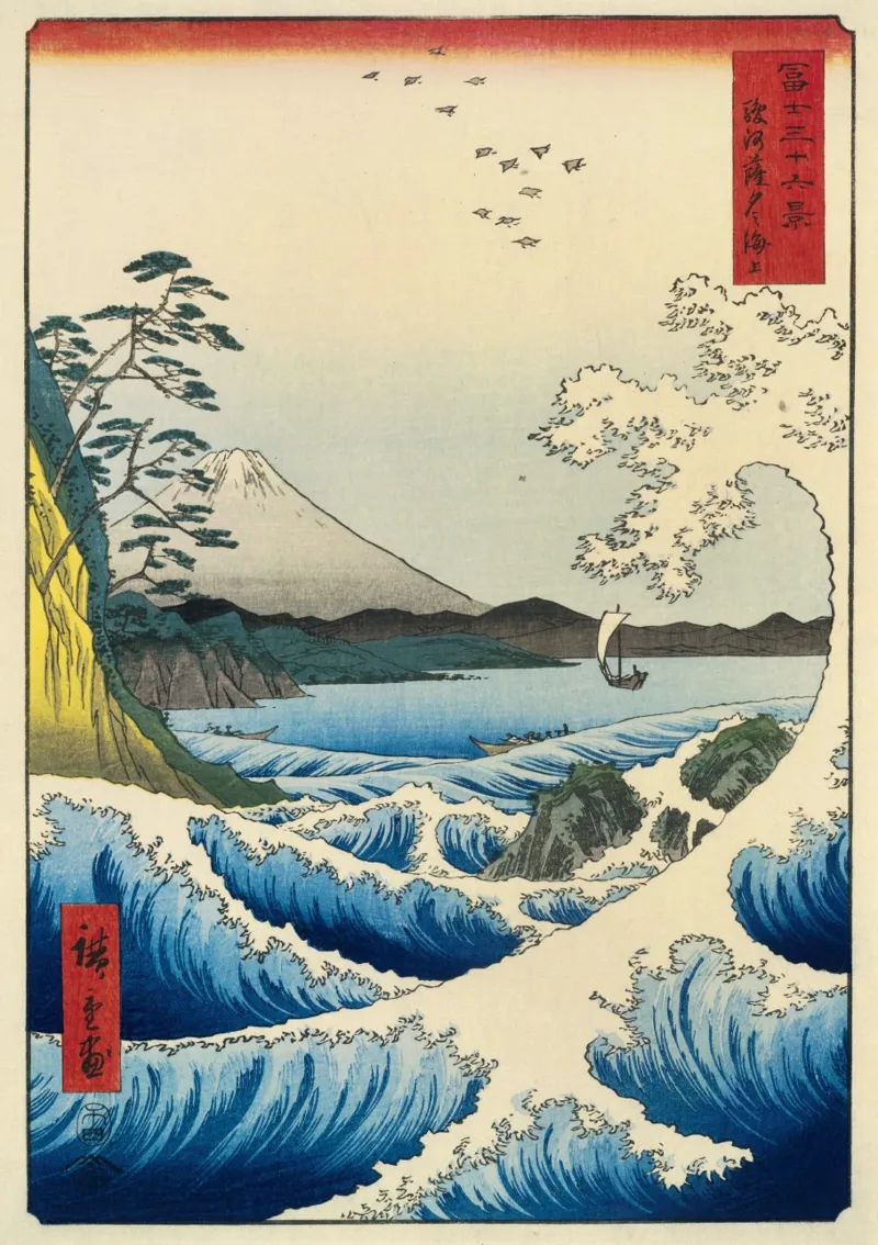 Utagawa Hiroshige - The Sea at Satta, Suruga Province, 1859