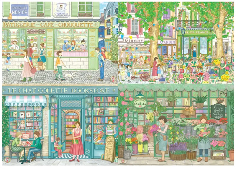 4 Puzzles - Le Chat Colette - Patisserie - Café de France - Bookstore - Fleuriste Camelia