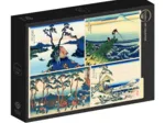 L'Art d'Hokusai