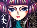 La Fille Rebelle