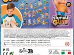 Pièces XXL - Stumble Guys