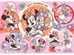 Pièces XXL - Les Habitudes De Minnie Mouse